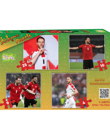 ბუდუ ზივზივაძე - პაზლი