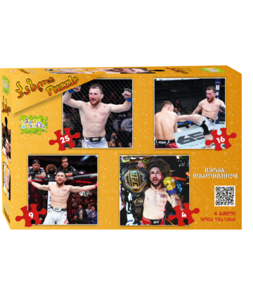 მერაბ დვალიშვილი - პაზლი