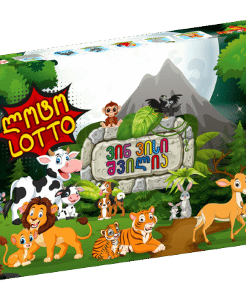 ვინ ვისი შვილია - ლოტო