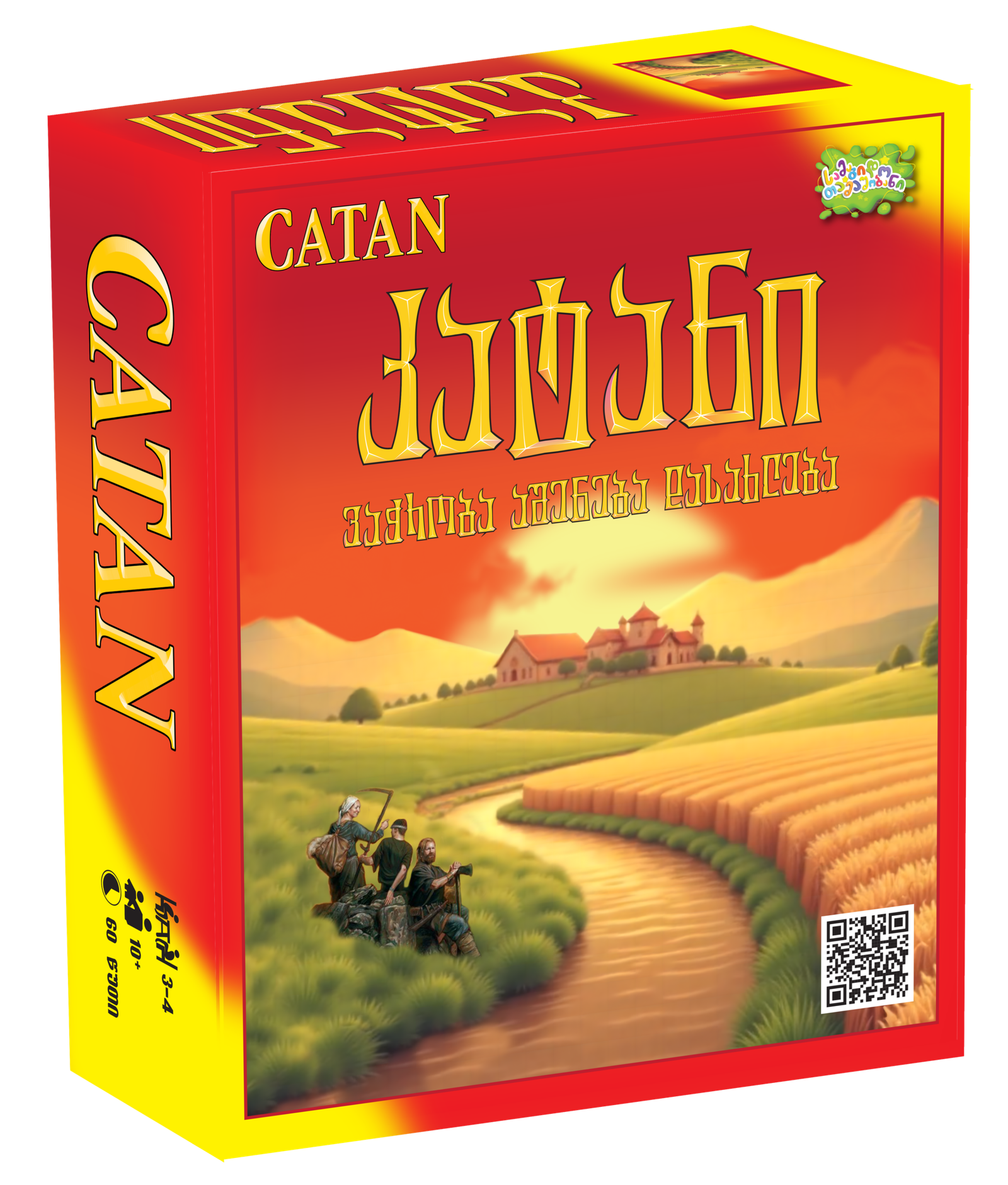 კატანი - CATAN