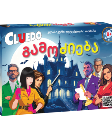 გამოძიება - cluedo