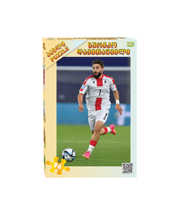 ზურიკო დავითაშვილი - პაზლი