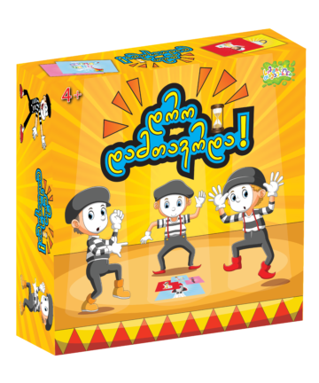 დრო დამთავრდა