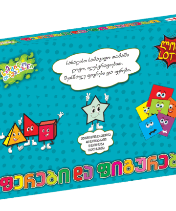 ფერები და ფიგურები - ლოტო