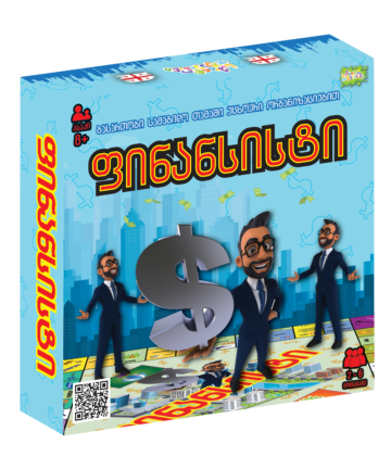 ფინანსისტი