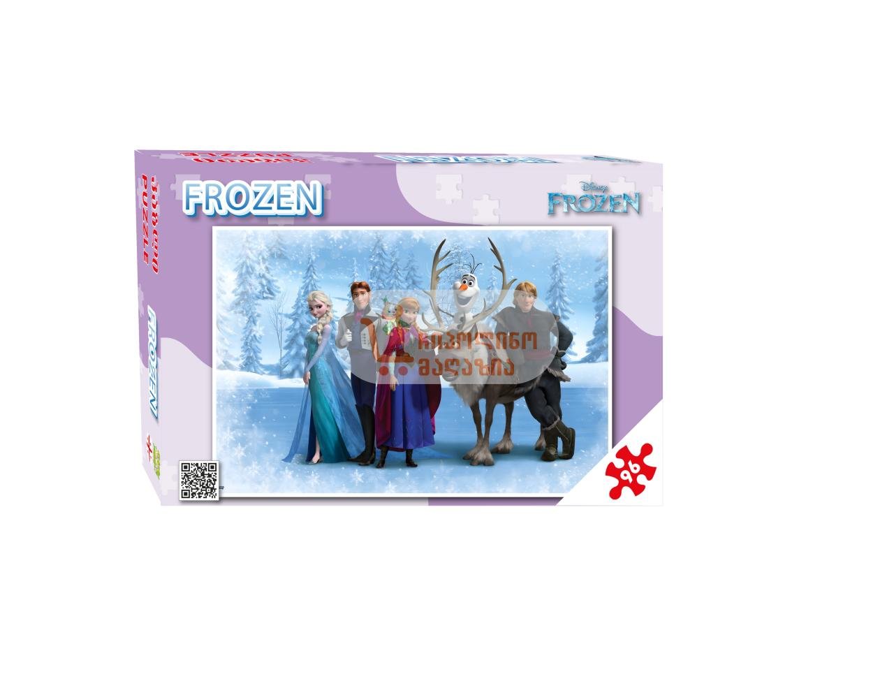 Frozen 1 - პაზლი