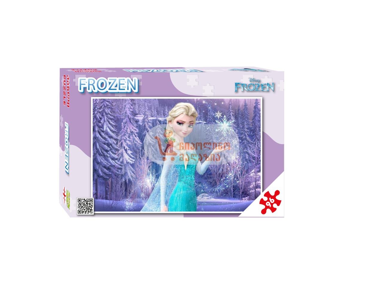 Frozen 3 - პაზლი