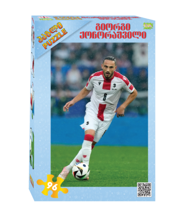 გიორგი ქოჩორაშვილი 96 - პაზლი