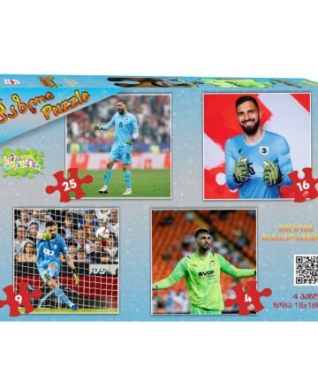 გიორგი მამარდაშვილი - პაზლი