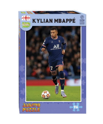 Kylian Mbappe - პაზლი