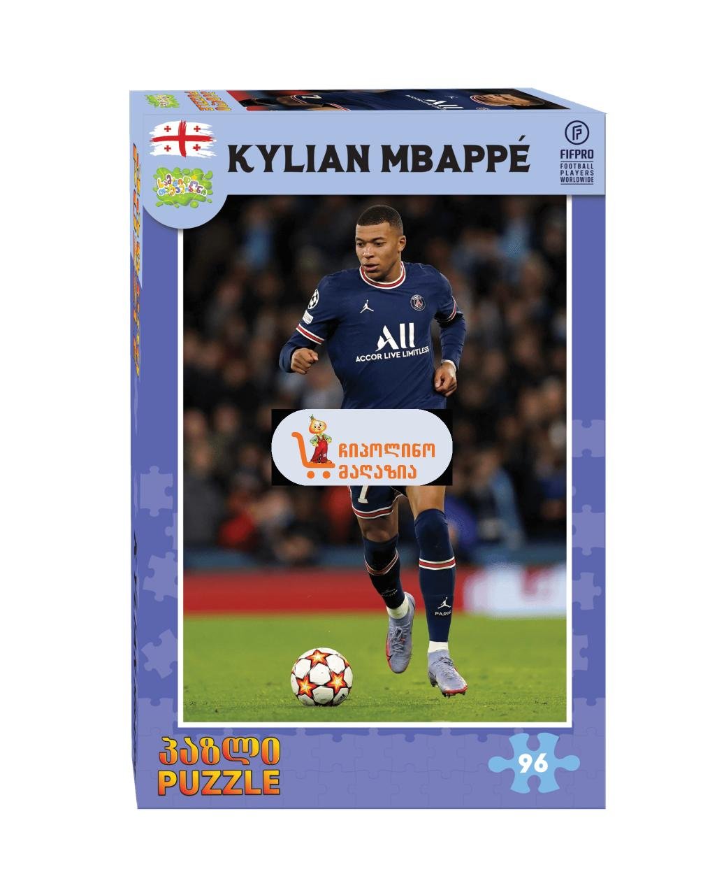 Kylian Mbappe - პაზლი