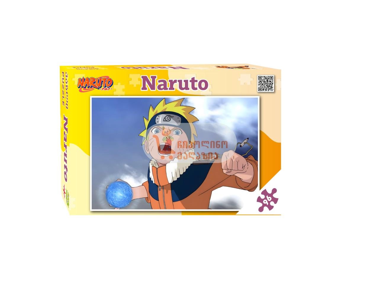 Naruto 2 - პაზლი