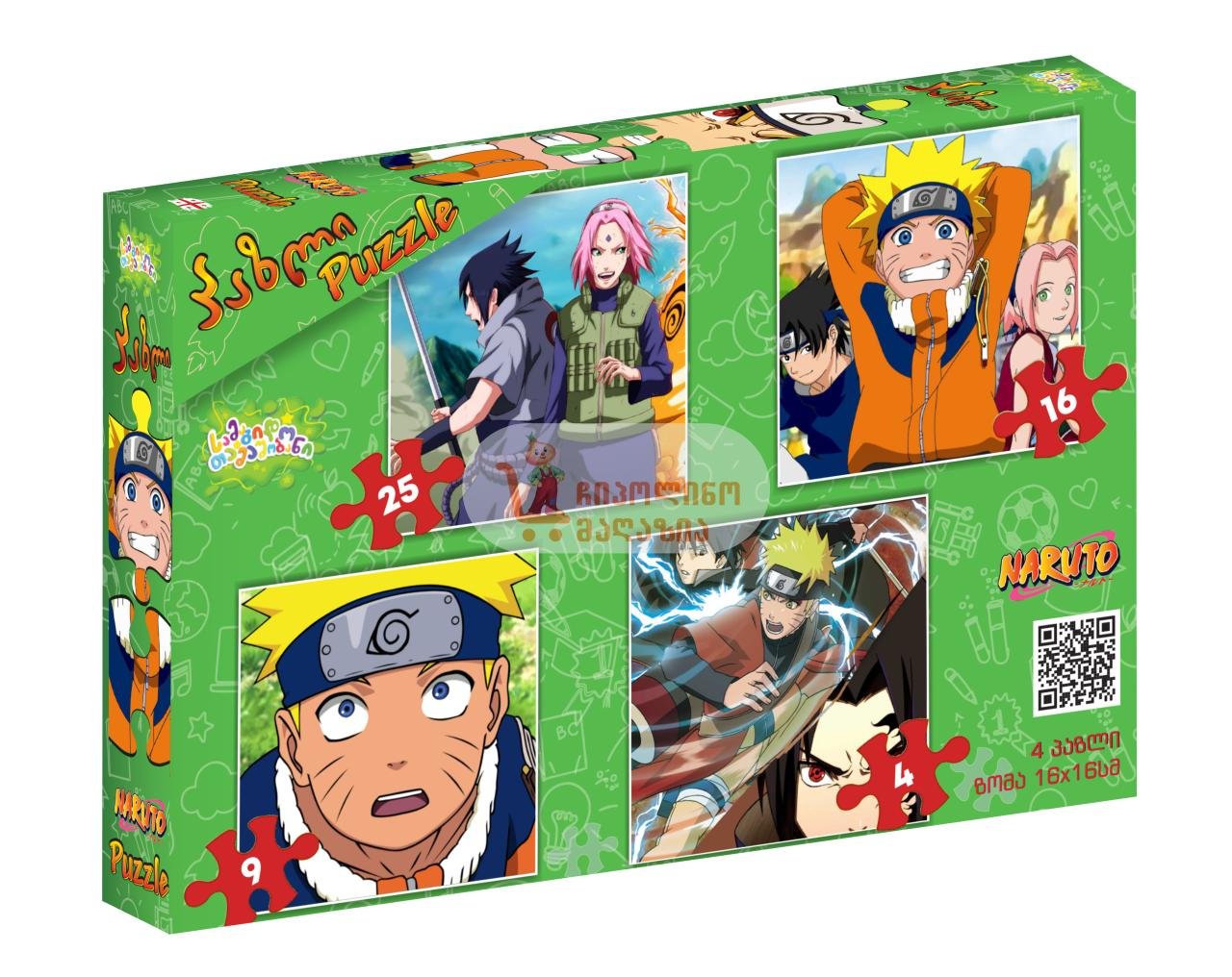 Naruto - პაზლი