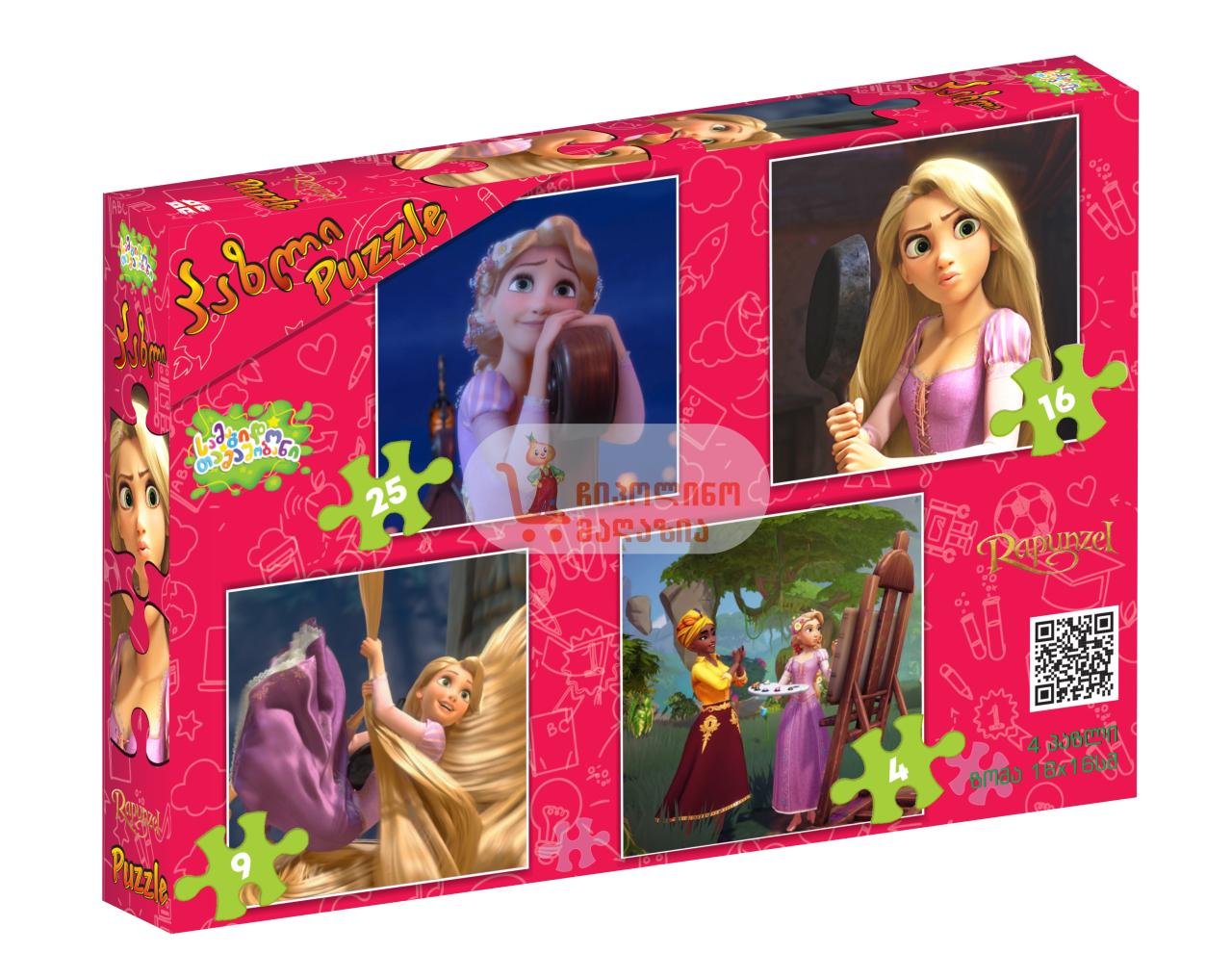 Rapunzel - პაზლი