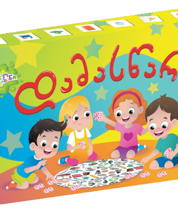 დამასწარი