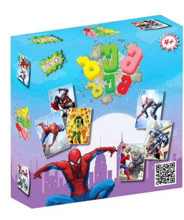 ბუმ-ბუმ - Spiderman