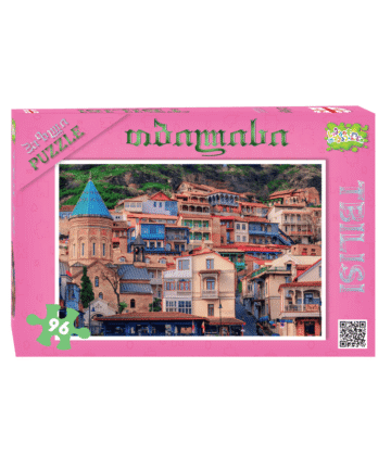 თბილისი - პაზლი