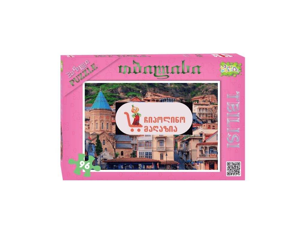 თბილისი - პაზლი