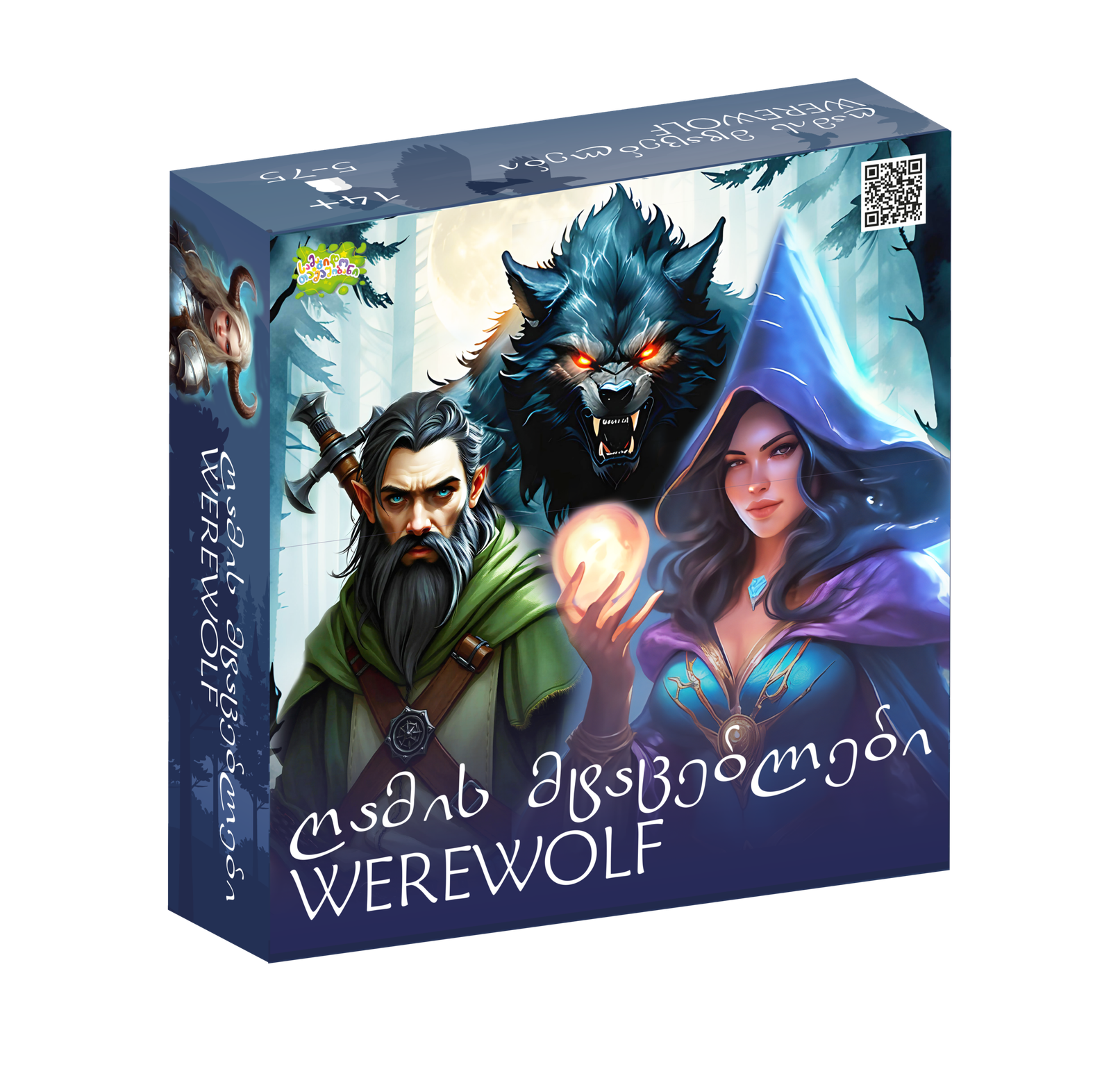 ღამის მტაცებლები - WEREWOLF