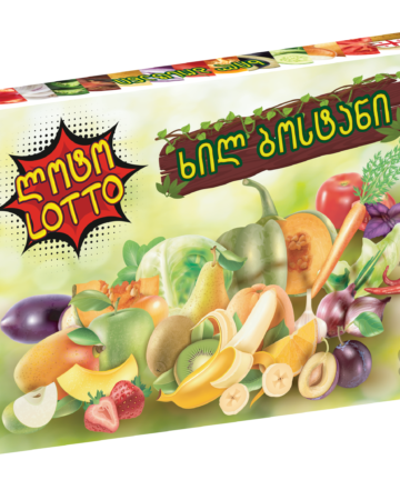 ხილ ბოსტანი - ლოტო