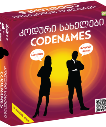"CODENAMES - კოდური სახელები"